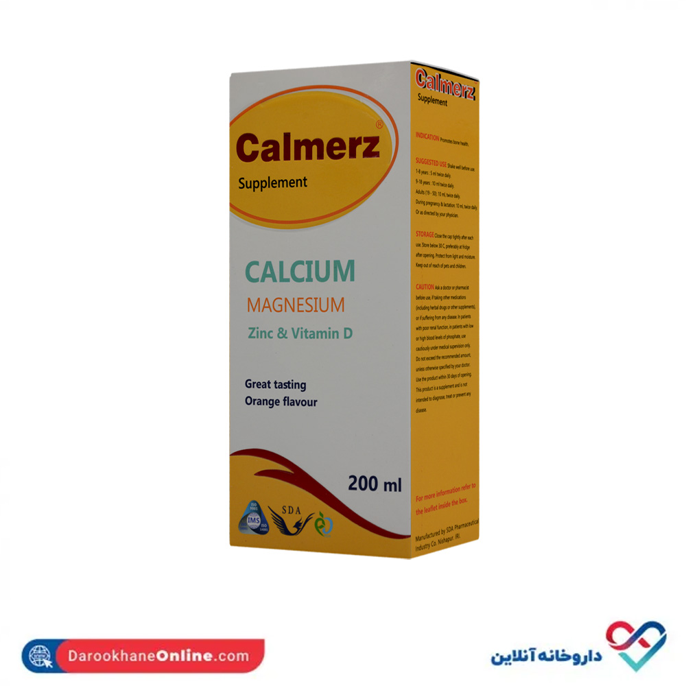 simorgh-darou-attar-calmerz-dietary-supplement-1.jpg محلول خوراکی کالمرز سیمرغ دارو عطار 200 میل - Image 1
